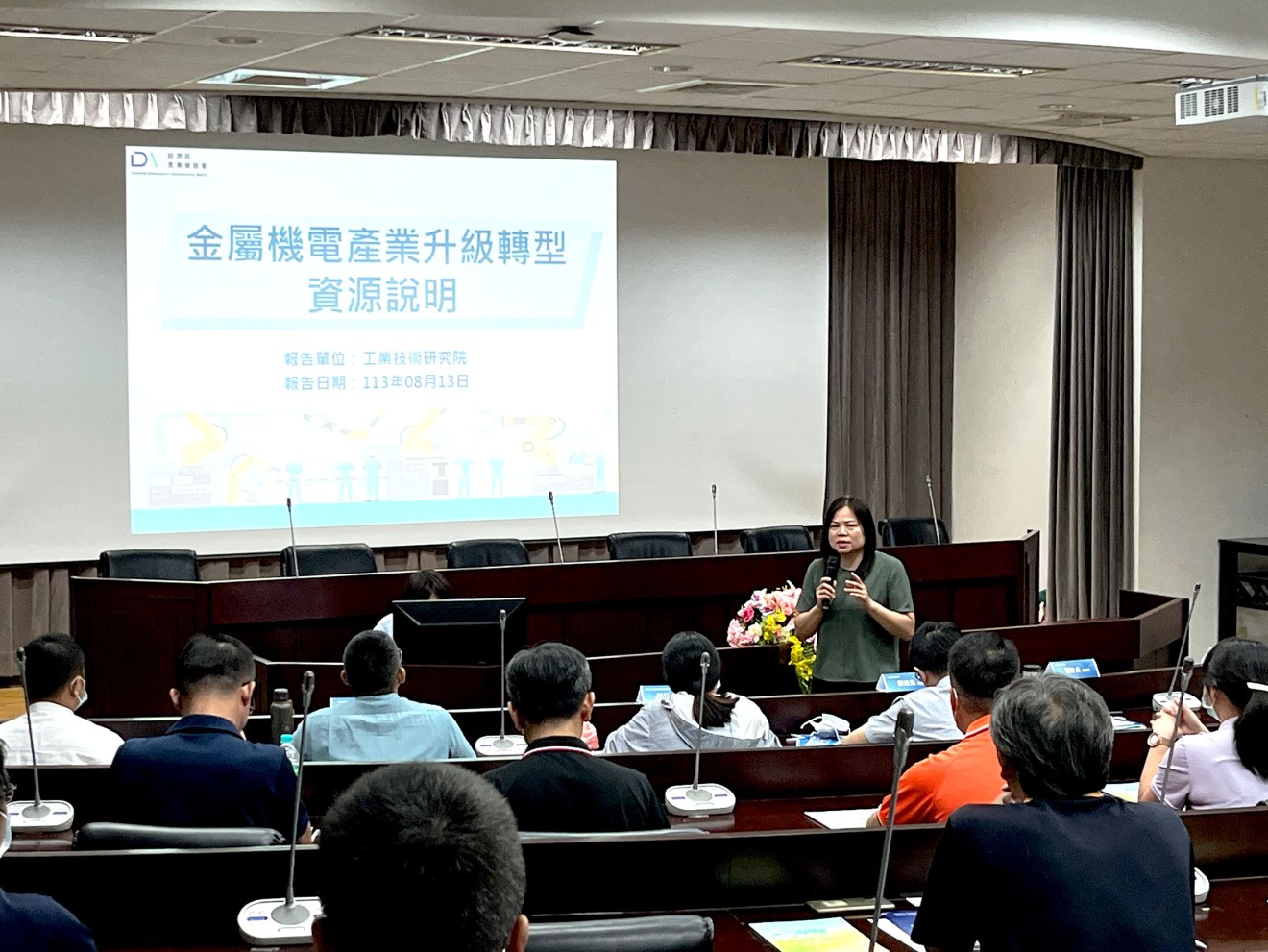 工業技術研究院湯寶貞副組長致詞