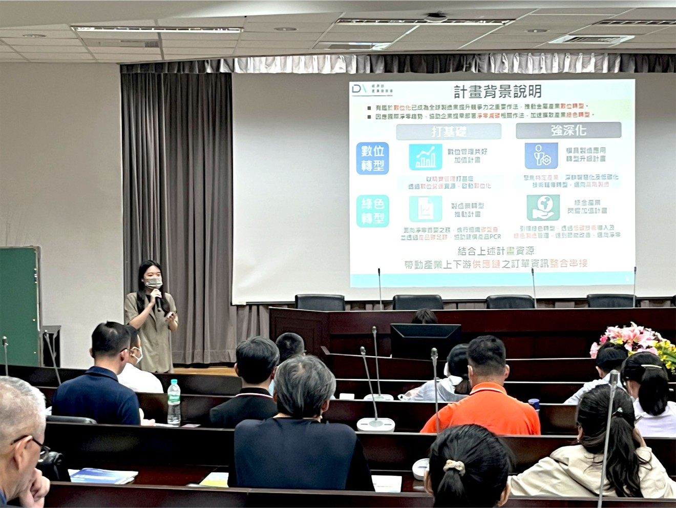 工業技術研究院說明金屬機電產業升級轉型資源