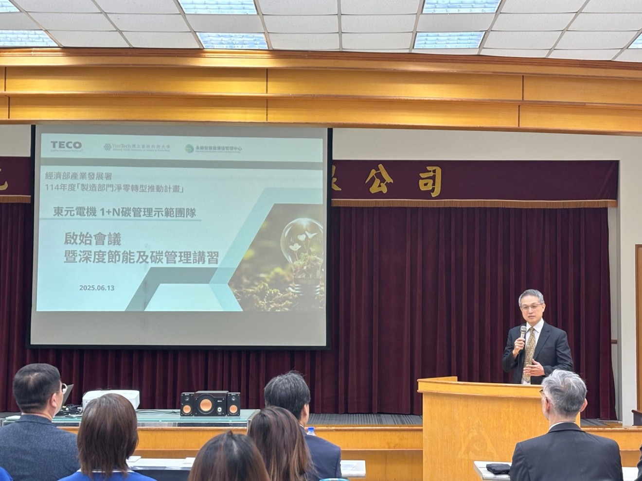 雲科大管理學院陳昭宏院長致詞