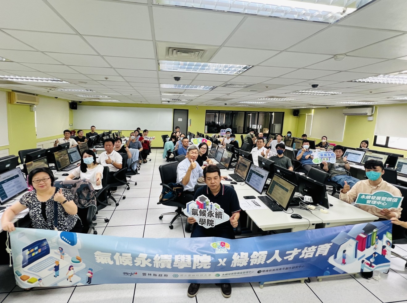 基礎淨零碳管理導入課程大合照